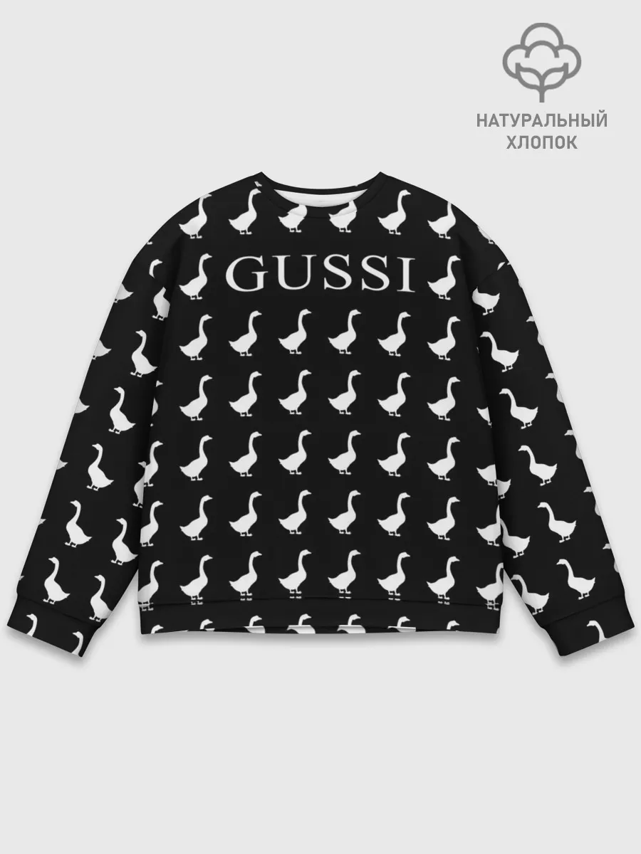 Мужской свитшот базовый / Gussi Black