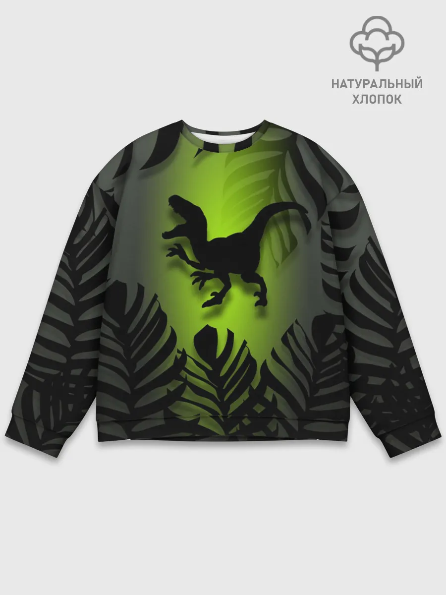 Мужской свитшот базовый / Велоцераптор