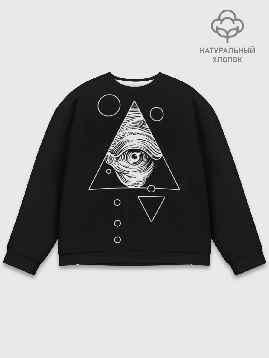 Мужской свитшот базовый / Всевидящее око