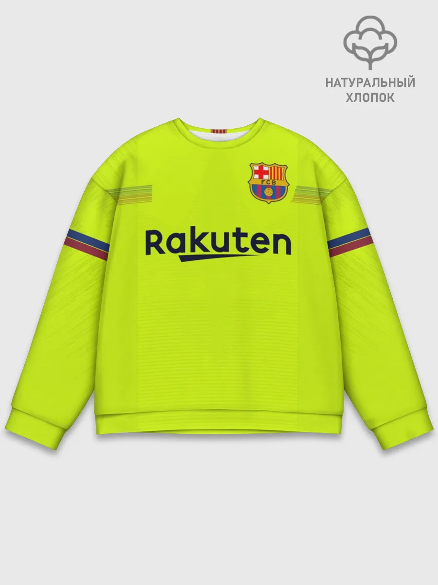 Мужской свитшот базовый / Messi away 18-19