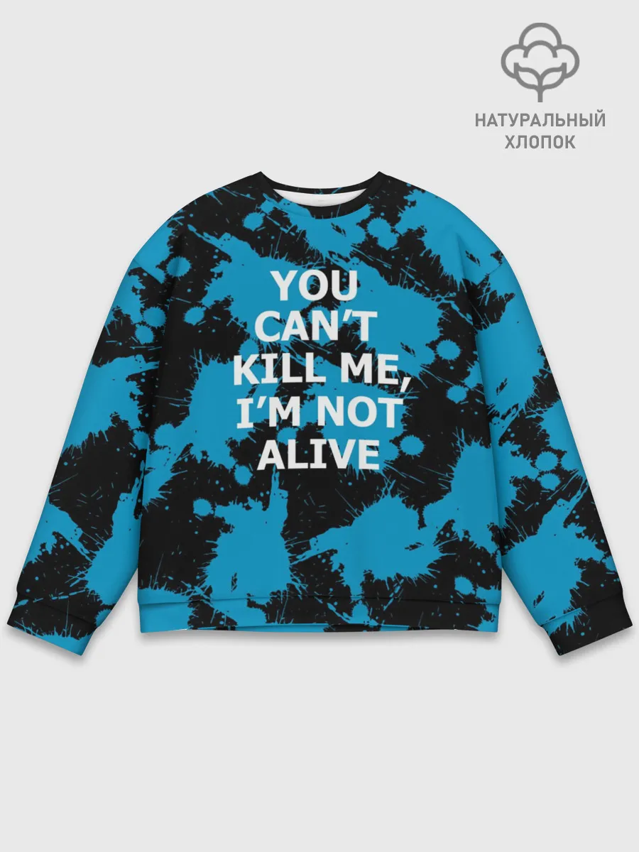 Мужской свитшот базовый / Detroit: Become Human