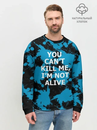 Мужской свитшот базовый / Detroit: Become Human