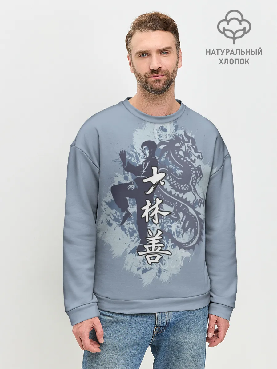 Мужской свитшот базовый / Kung fu