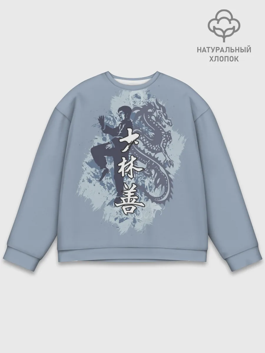 Мужской свитшот базовый / Kung fu