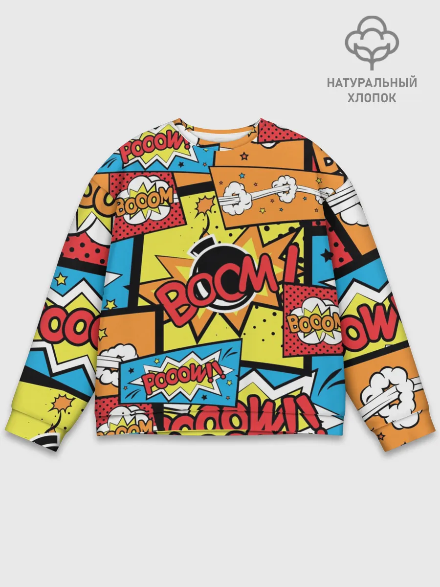Мужской свитшот базовый / Boom Pop Art