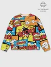 Мужской свитшот базовый / Boom Pop Art