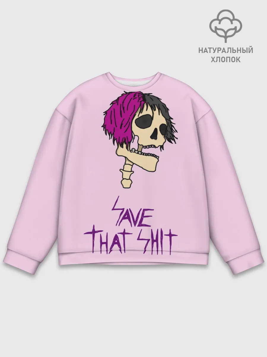 Мужской свитшот базовый / Маленький Пип