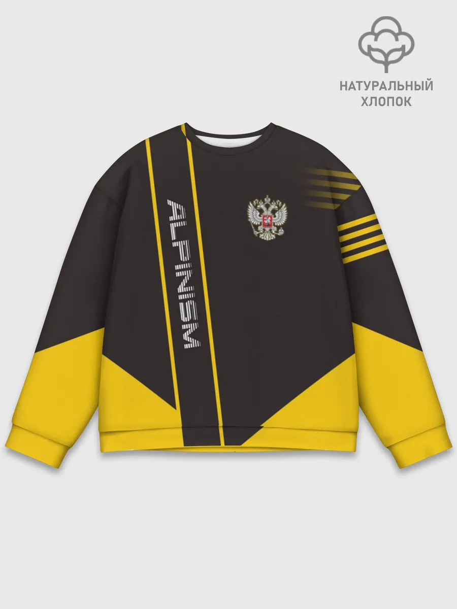 Мужской свитшот базовый / Alpinism