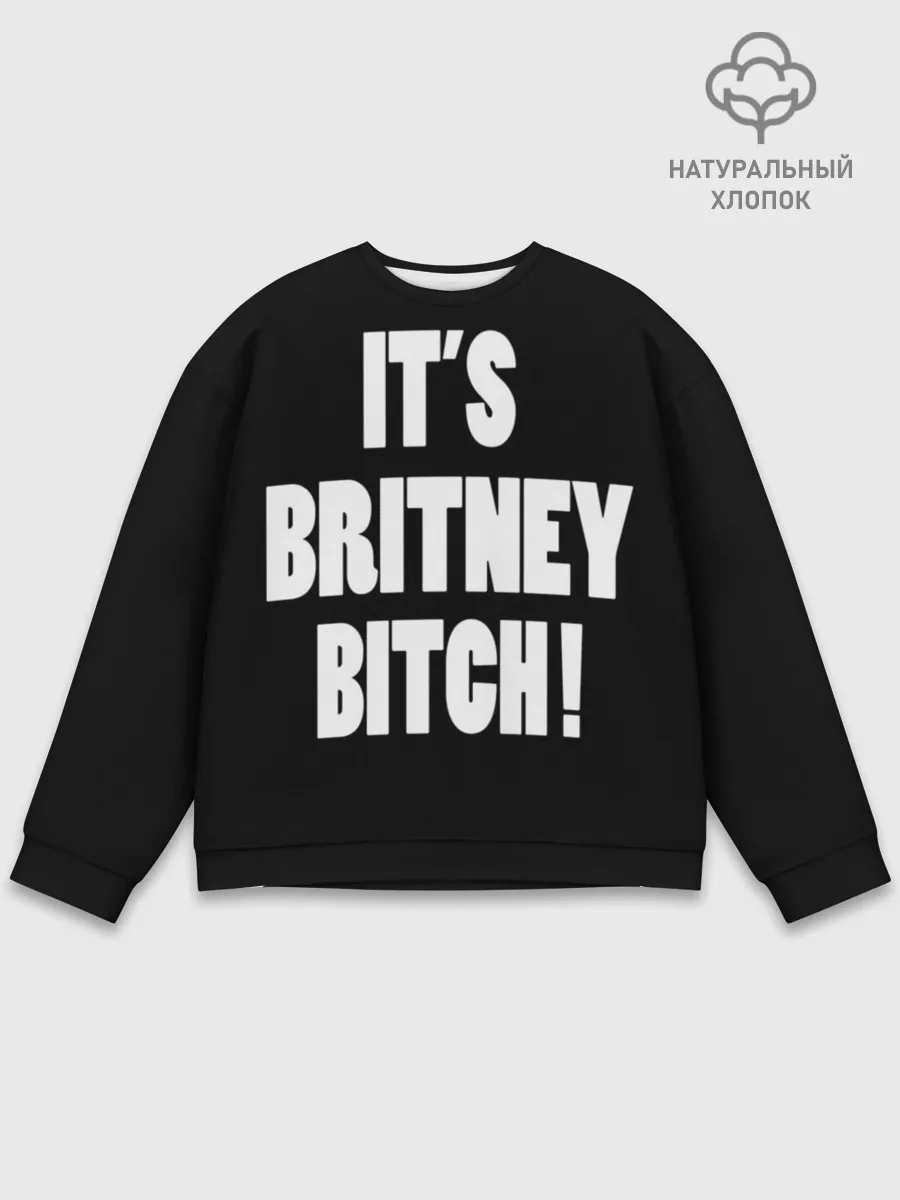 Мужской свитшот базовый / Its Britney Bitch