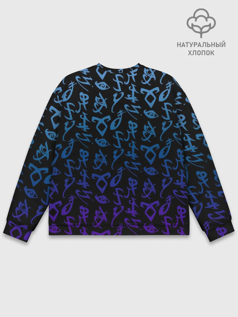 Мужской свитшот базовый / Blue runes