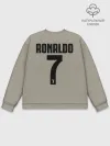 Мужской свитшот базовый / Гостевая форма Роналду Ювентус