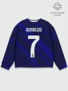 Мужской свитшот базовый / RONALDO JUVE SPORT