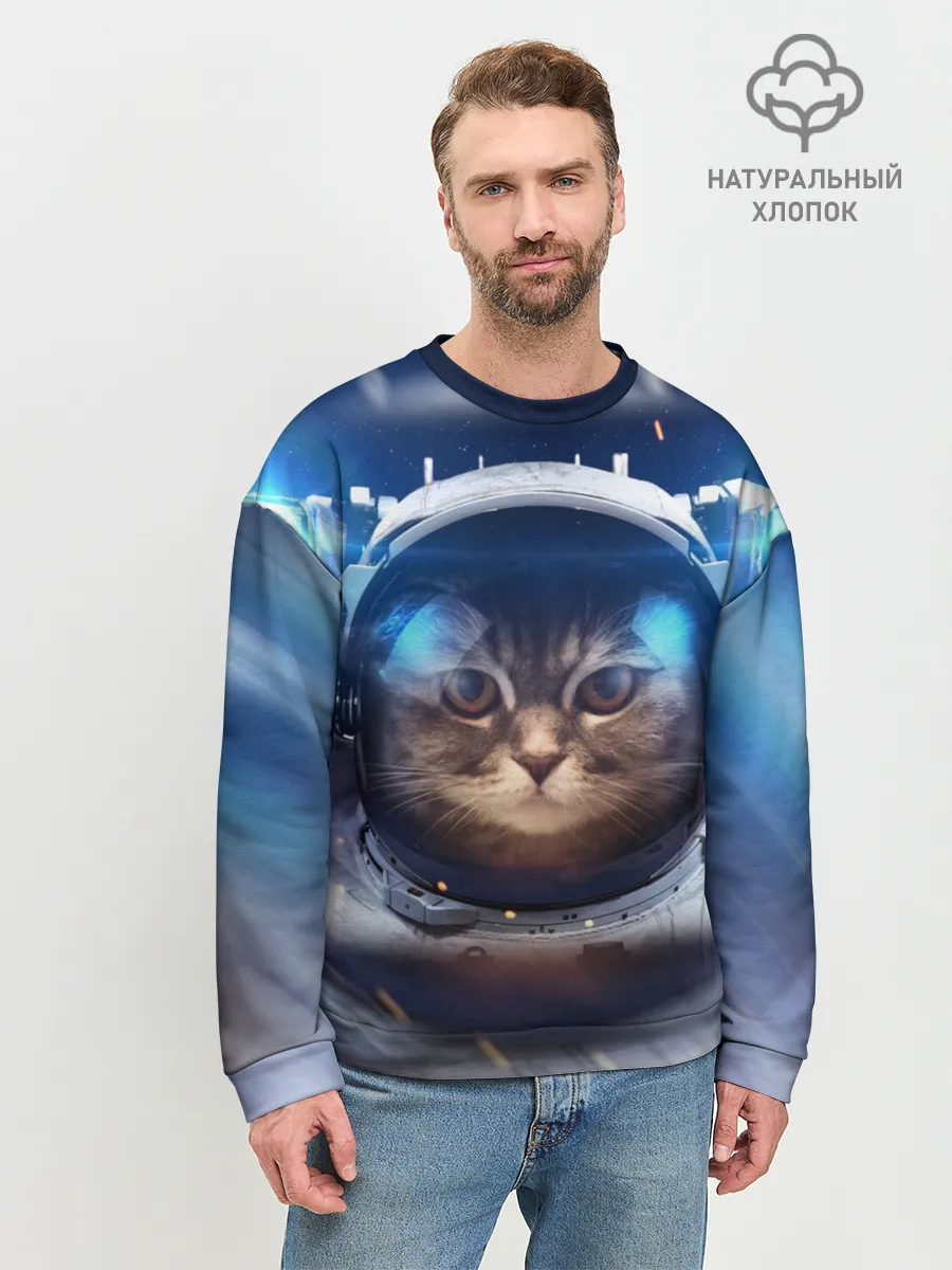 Мужской свитшот базовый / КОТ АСТРОНАВТ