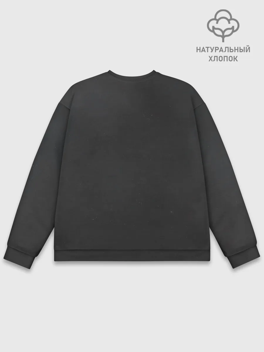Мужской свитшот базовый / YANIX