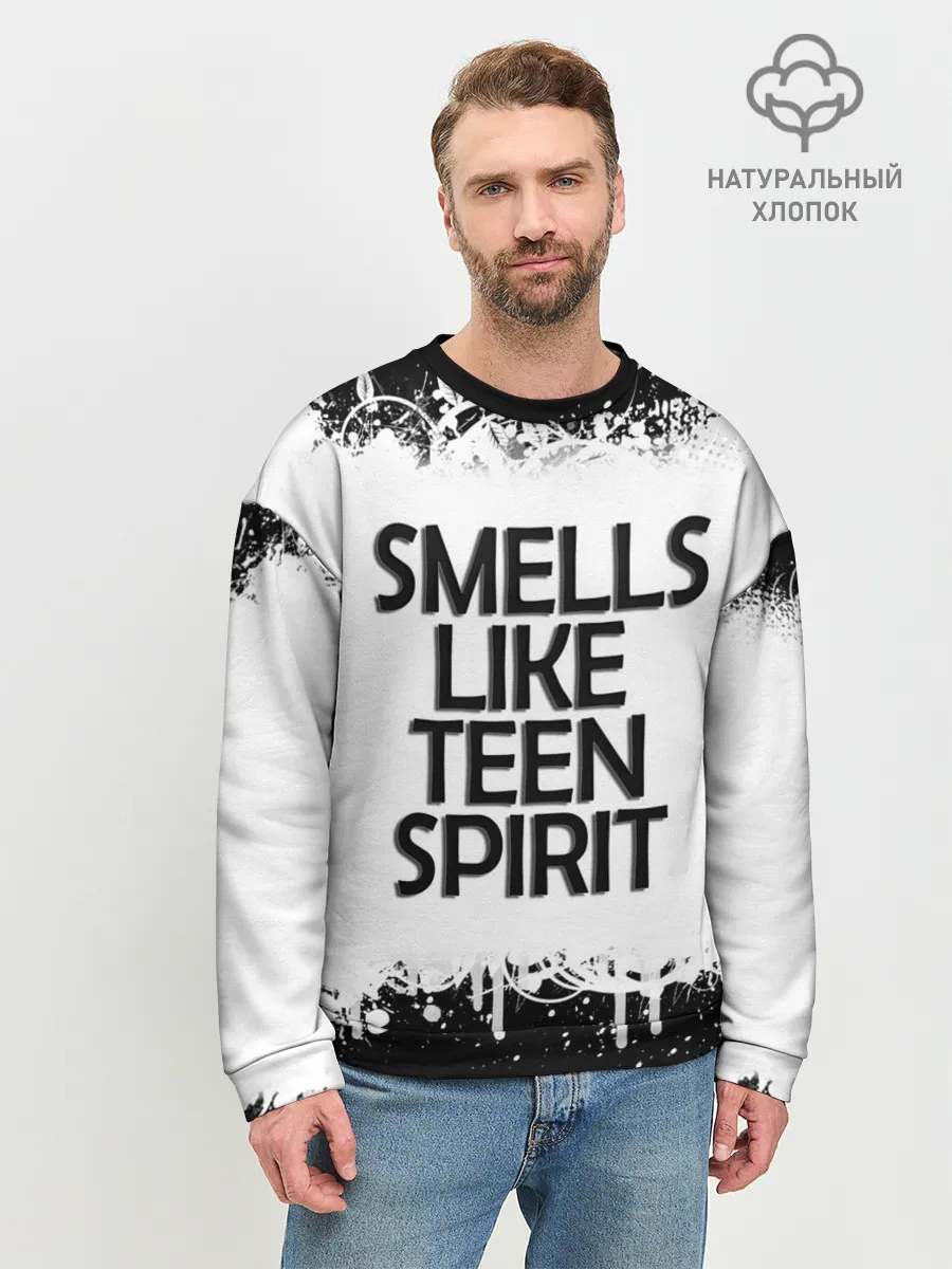 Мужской свитшот базовый / Повеяло юностью