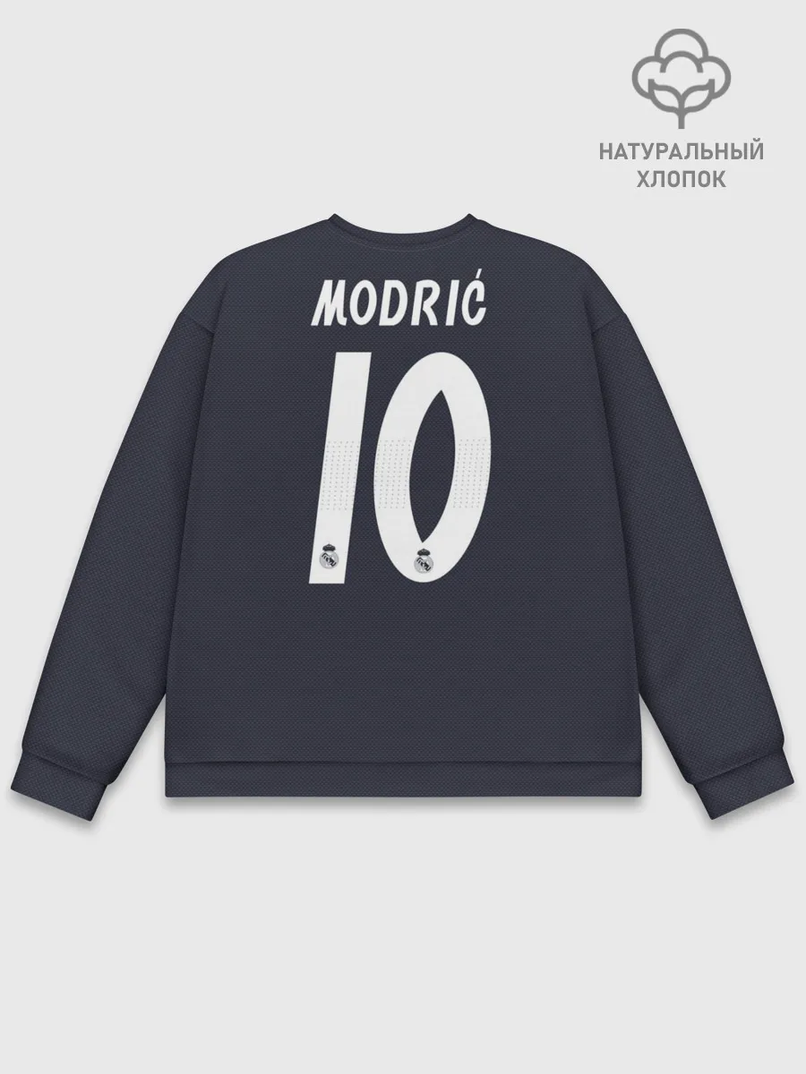 Мужской свитшот базовый / Modric away 18-19