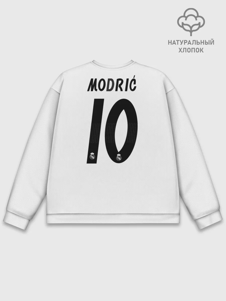 Мужской свитшот базовый / Modric home 18-19