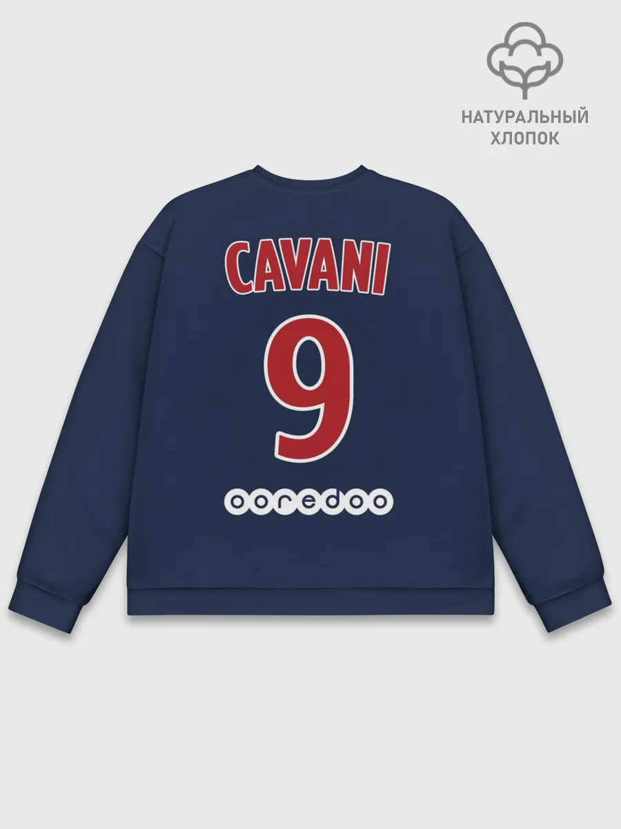 Мужской свитшот базовый / Кавани ПСЖ 18-19