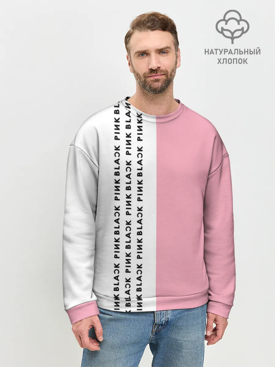 Мужской свитшот базовый / BlackPink