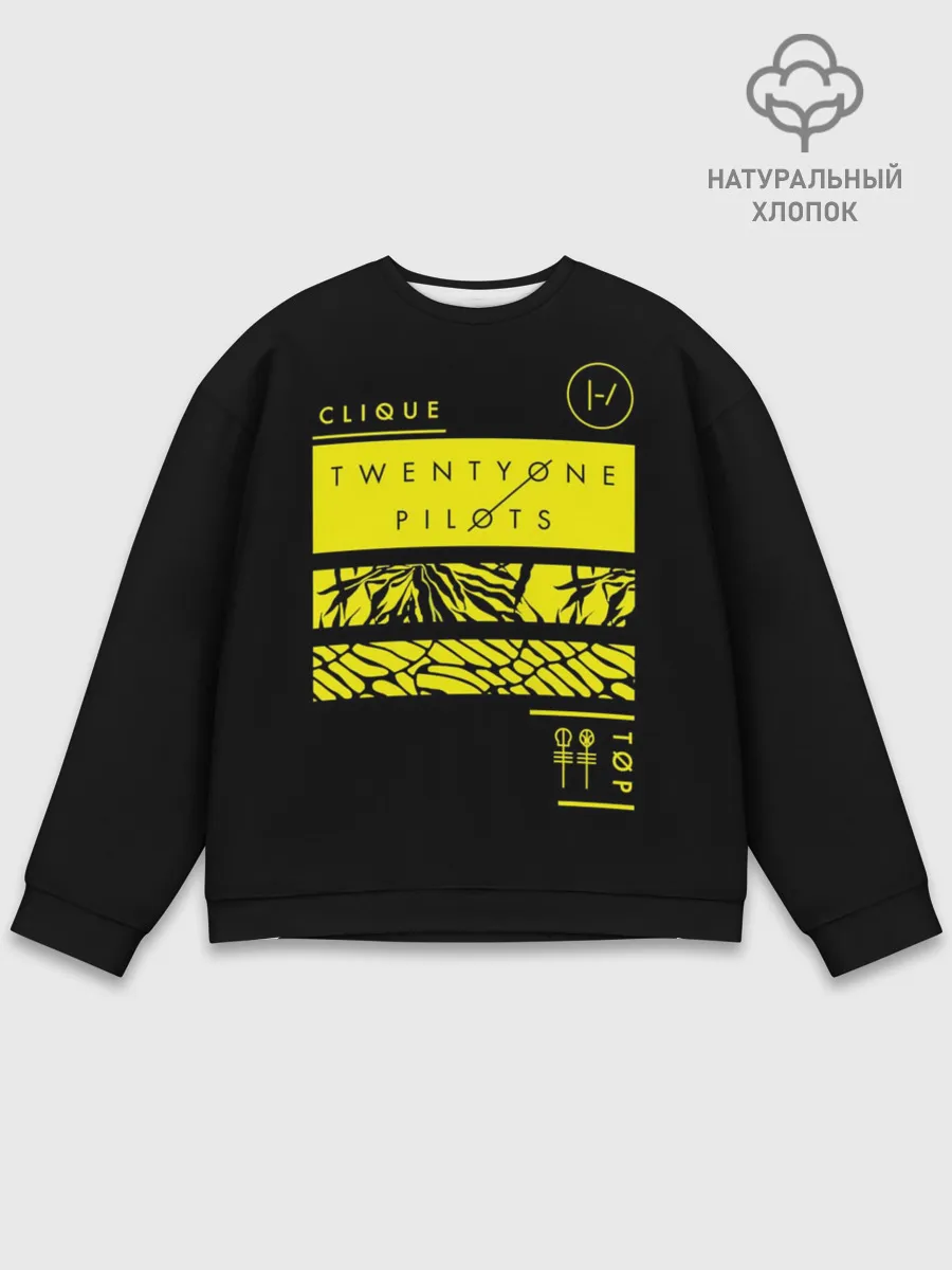 Мужской свитшот базовый / Jumpsuit