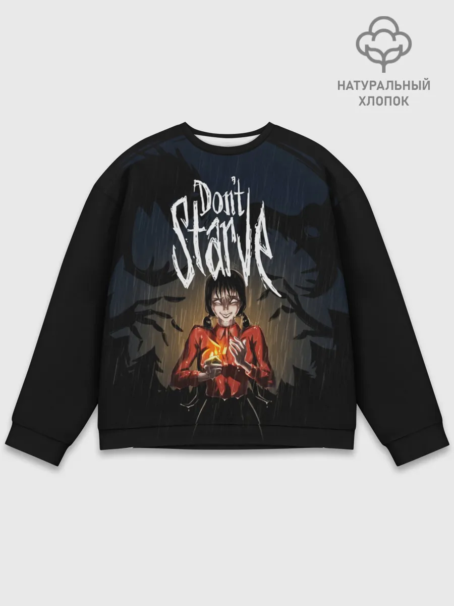 Мужской свитшот базовый / DONT STARVE