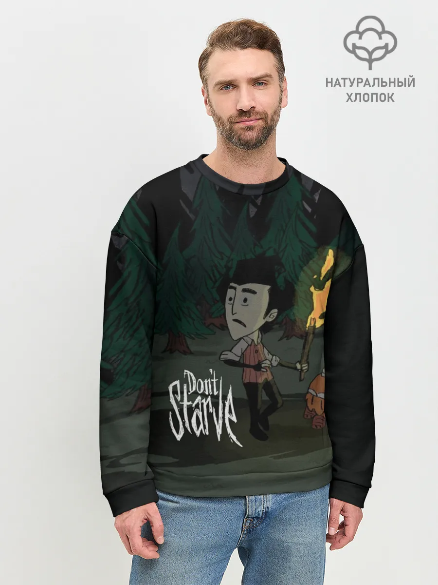 Мужской свитшот базовый / DONT STARVE
