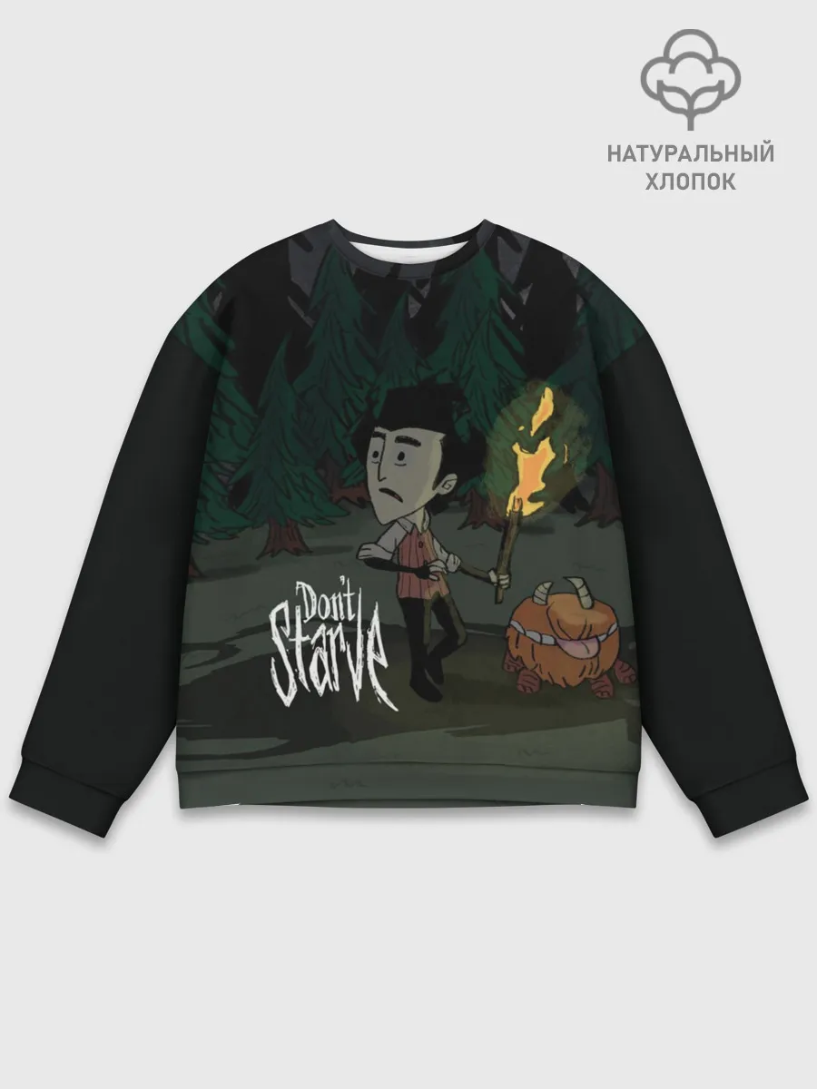 Мужской свитшот базовый / DONT STARVE