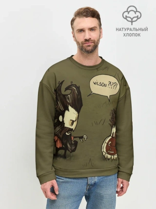 Мужской свитшот базовый / Dont starve