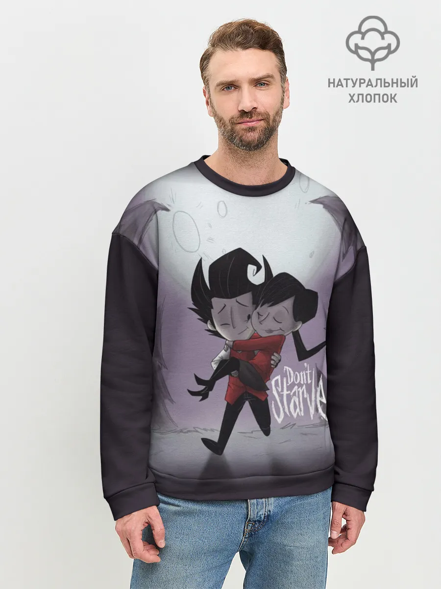 Мужской свитшот базовый / DONT STARVE