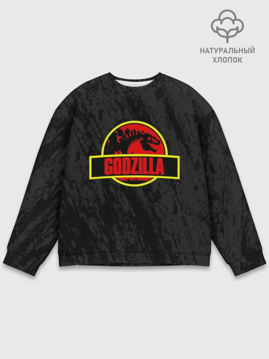 Мужской свитшот базовый / JURASSIC GODZILLA | ГОДЗИЛЛА