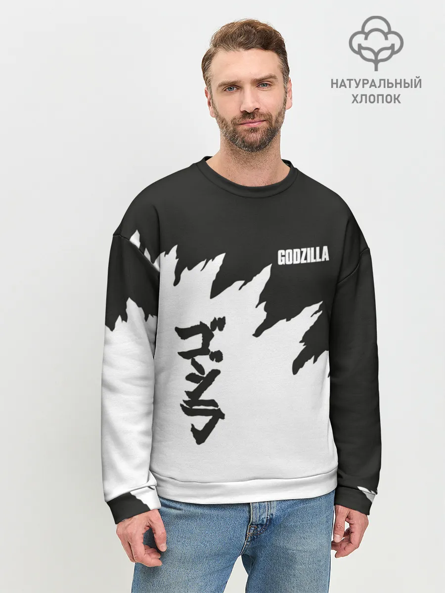 Мужской свитшот базовый / GODZILLA | ГОДЗИЛЛА