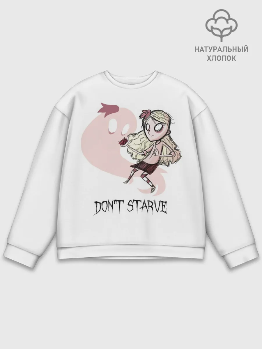 Мужской свитшот базовый / Dont starve