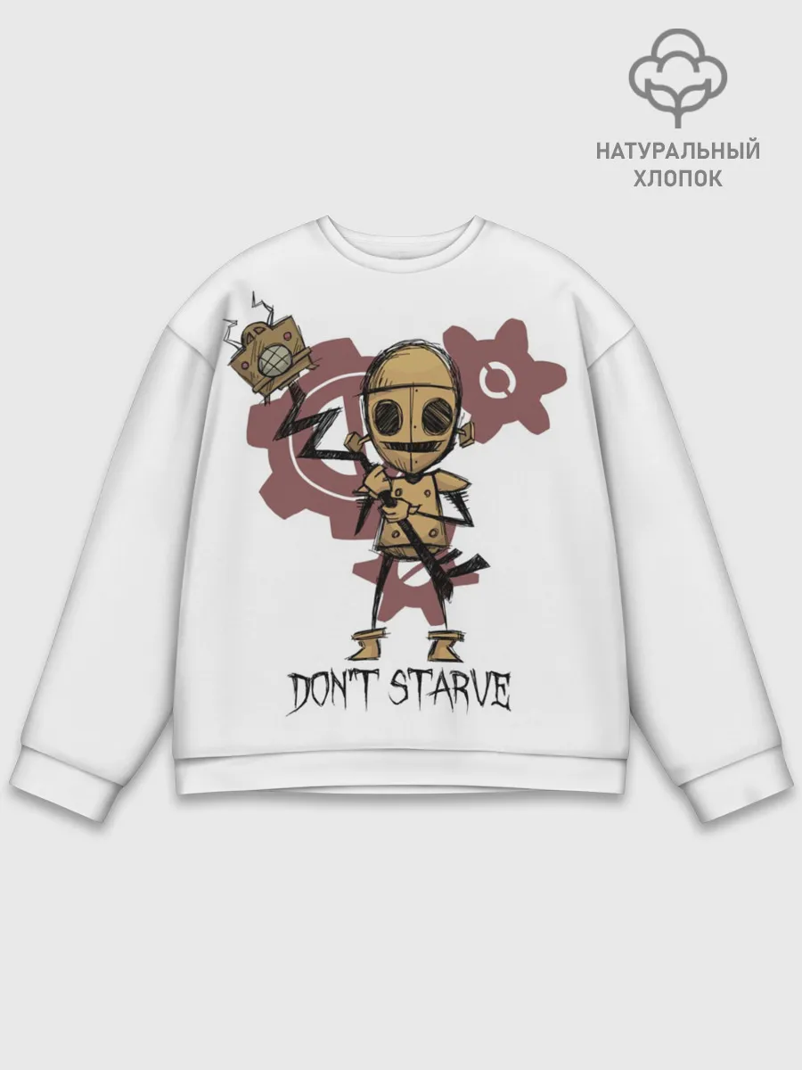 Мужской свитшот базовый / Dont starve