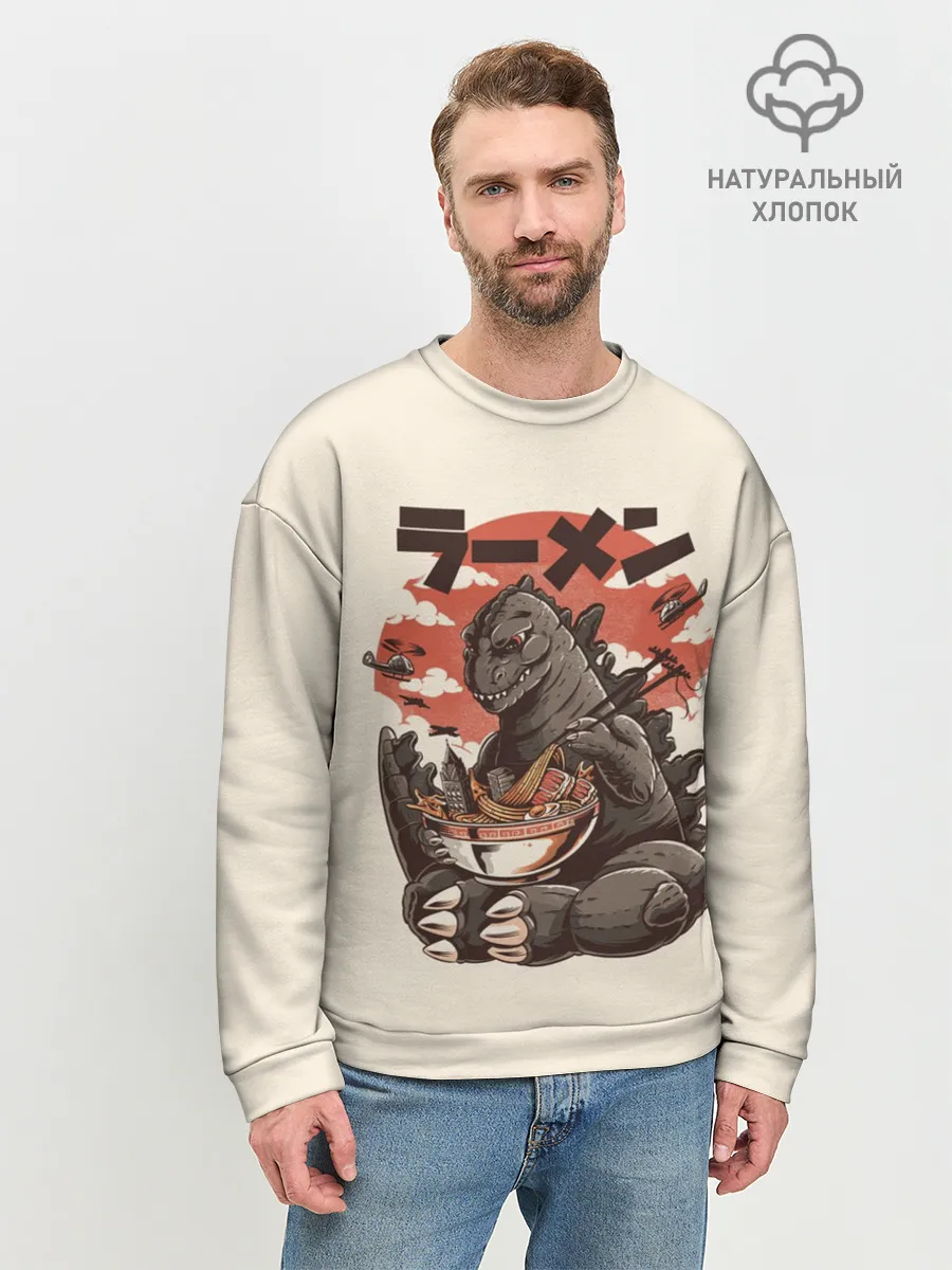 Мужской свитшот базовый / GODZILLA КУШАЕТ | ГОДЗИЛЛА