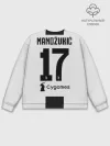 Мужской свитшот базовый / Mandzukic home 18-19