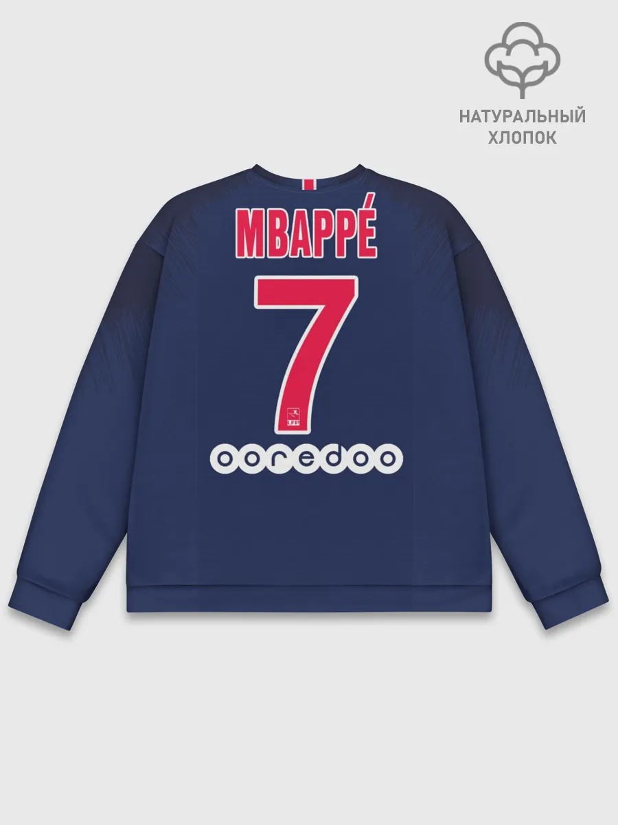 Мужской свитшот базовый / Mbappe home 18-19