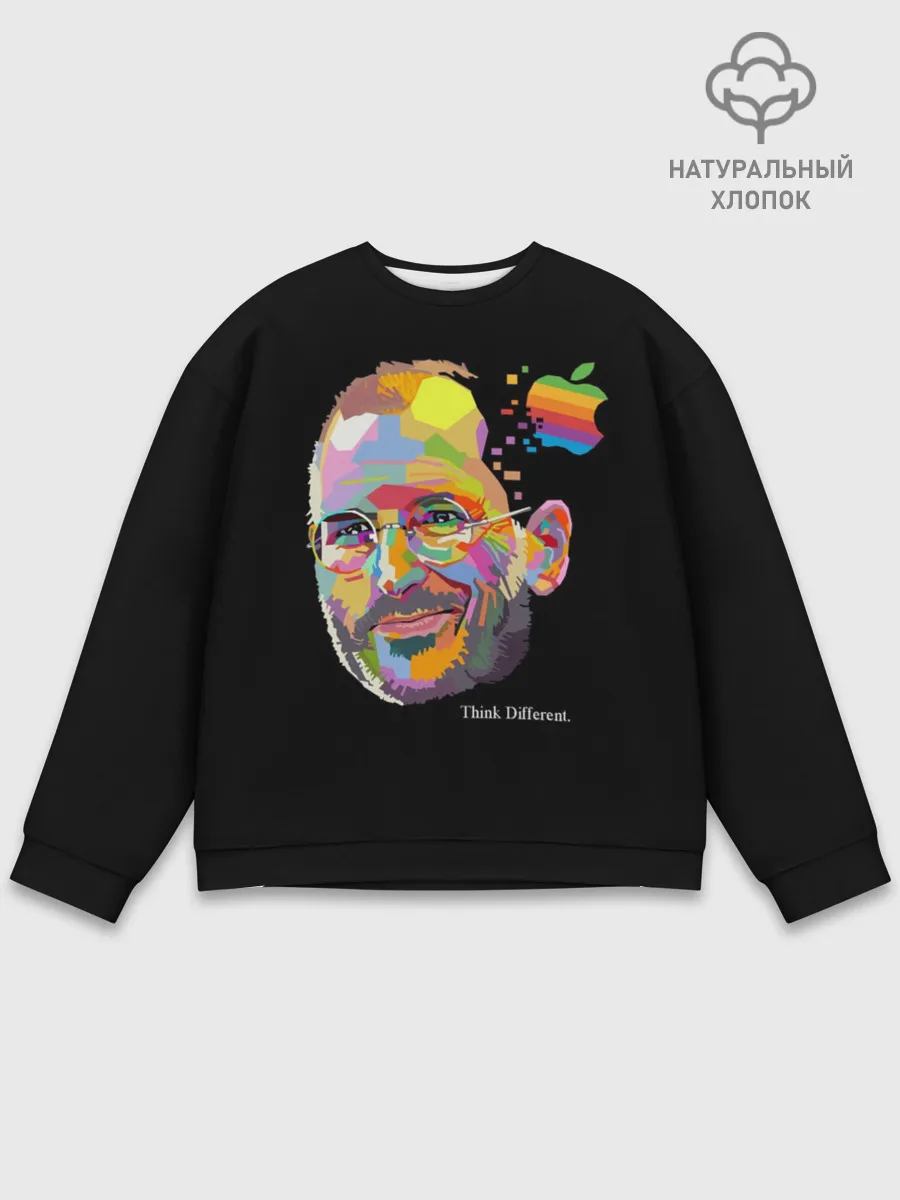 Мужской свитшот базовый / Стив Джобс / Think Different