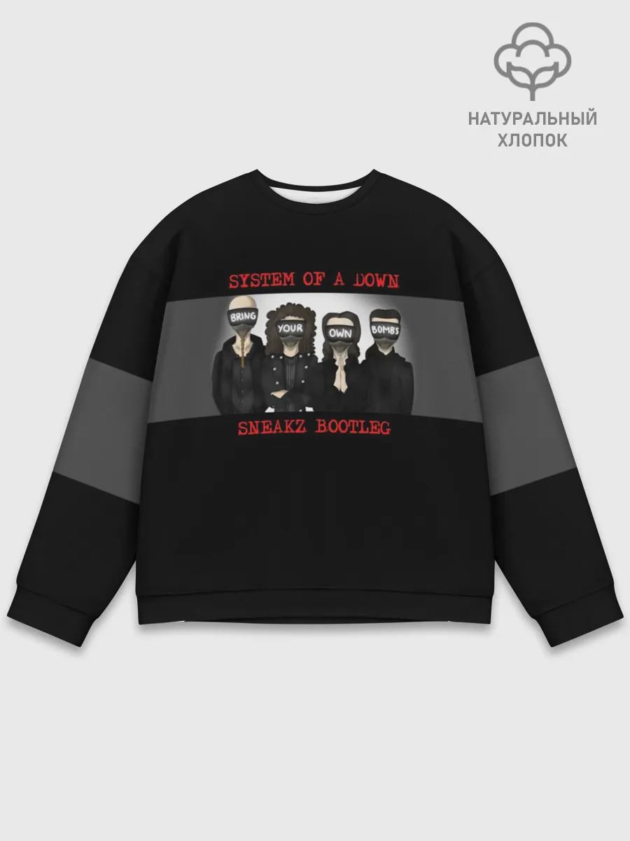 Мужской свитшот базовый / System of a Down