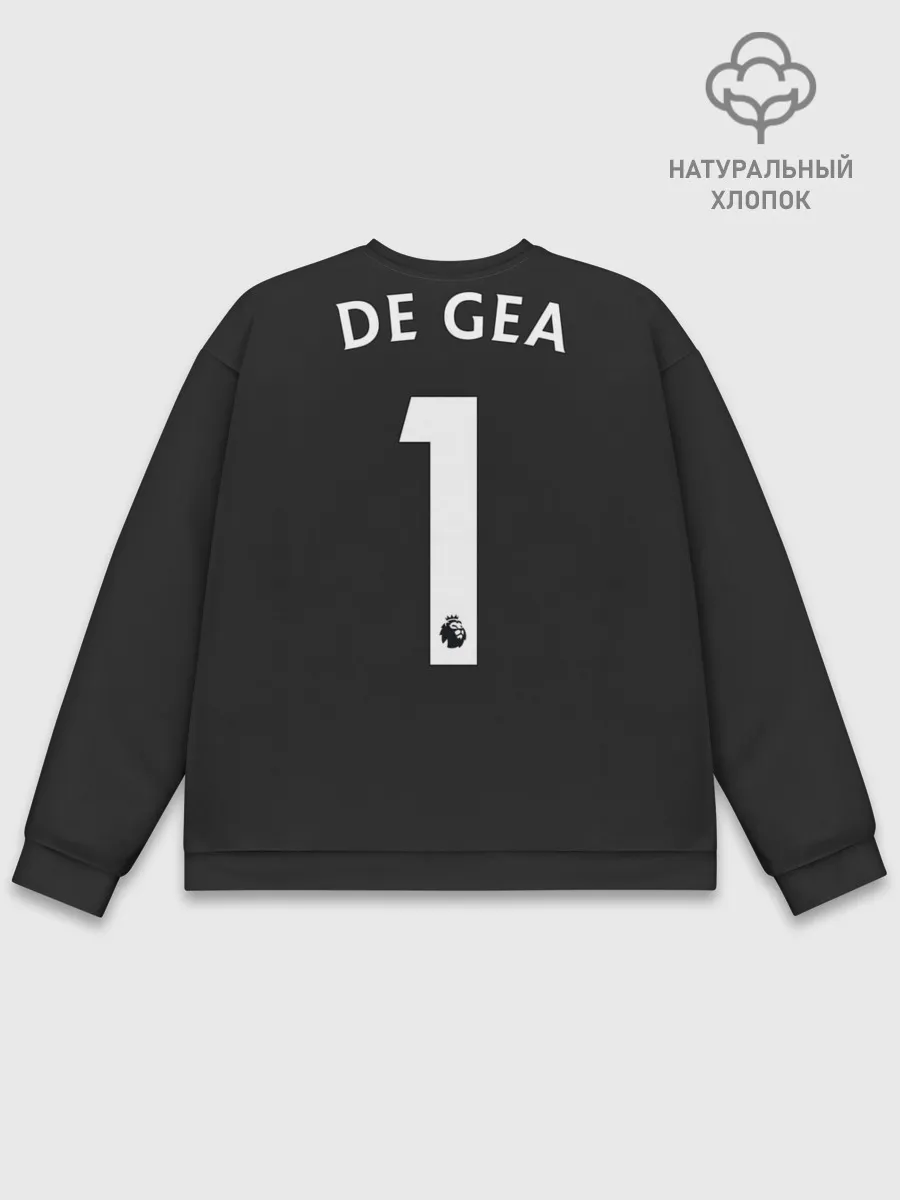 Мужской свитшот базовый / De Hea away 18-19