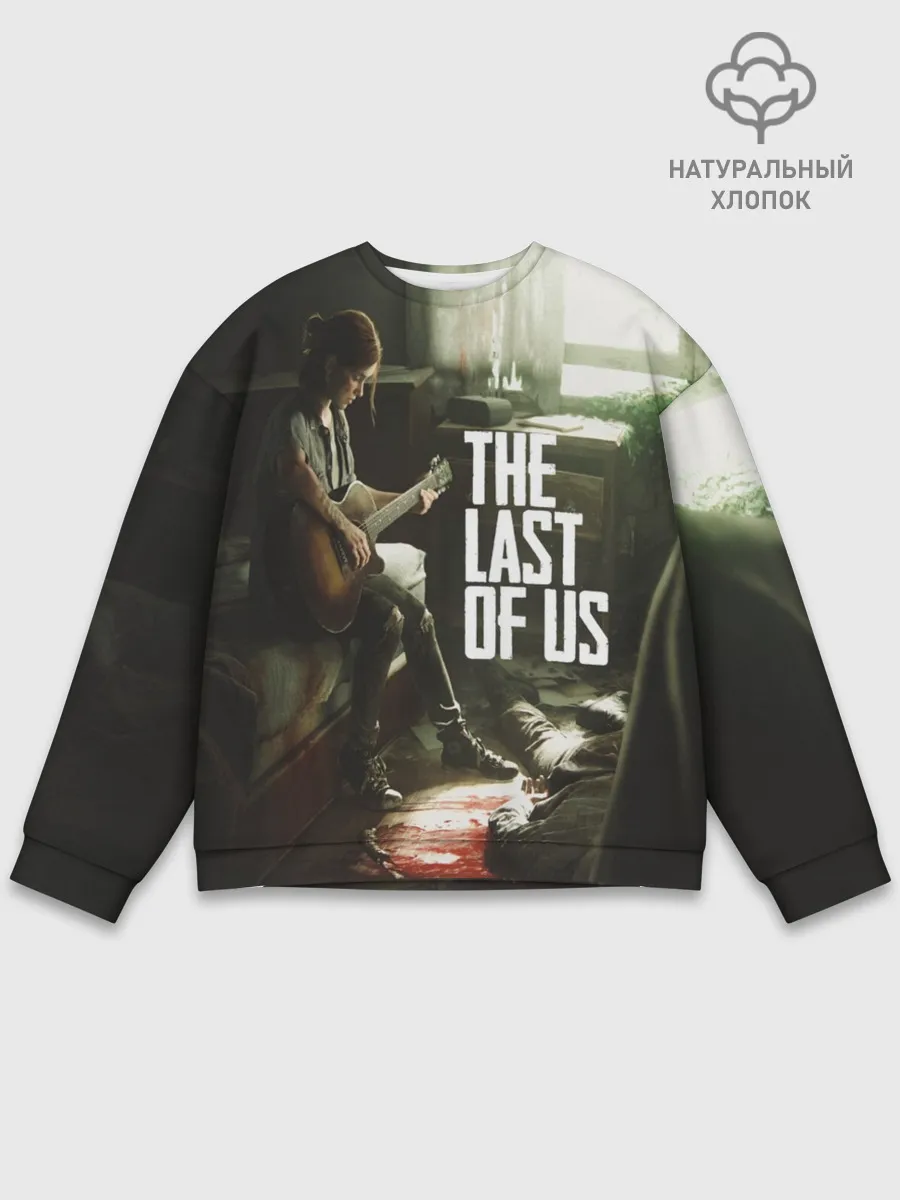 Мужской свитшот базовый / THE LAST OF US | ОДНИ ИЗ НАС