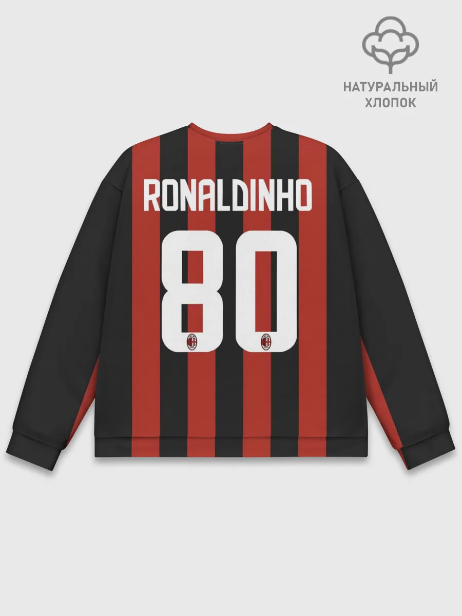 Мужской свитшот базовый / Роналдиньо Милан Ретро