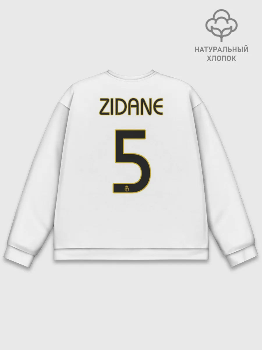 Мужской свитшот базовый / Зидан Реал Ретро