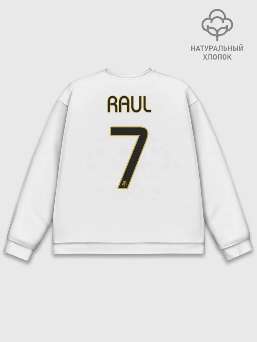 Мужской свитшот базовый / Рауль Реал Ретро