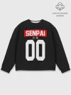 Мужской свитшот базовый / СЕНПАЙ - SENPAI