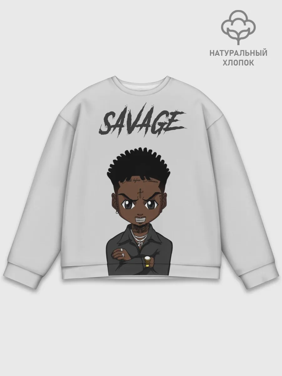 Мужской свитшот базовый / 21 Savage