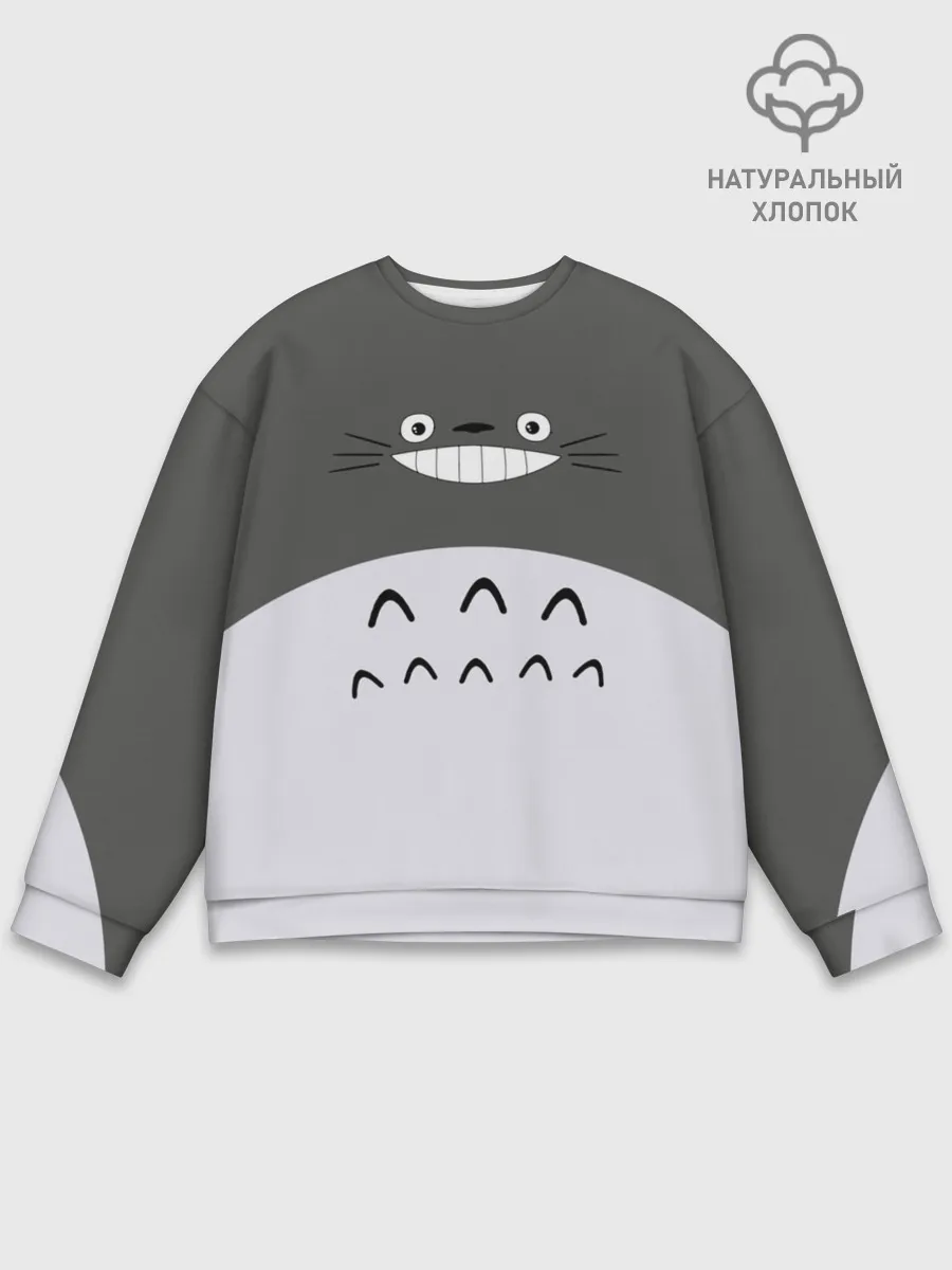 Мужской свитшот базовый / Большой Тоторо