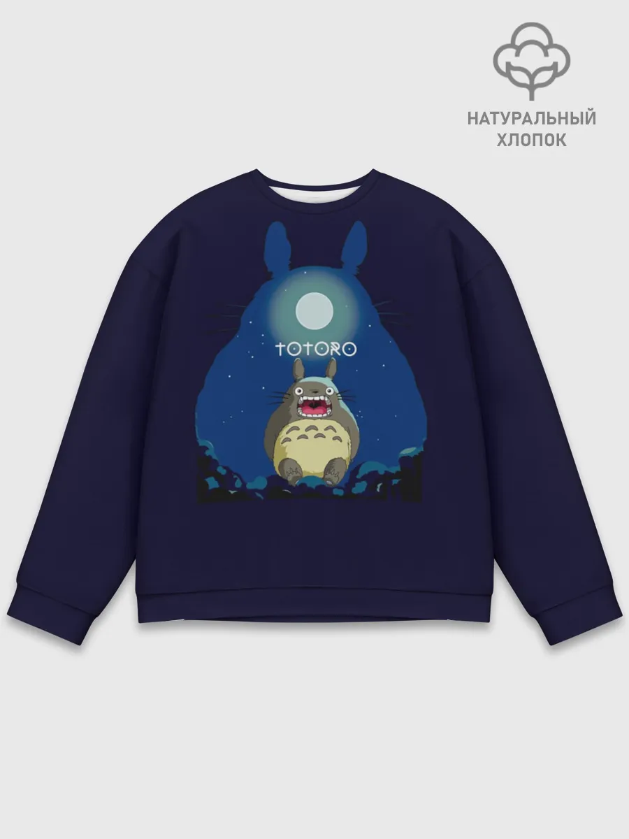 Мужской свитшот базовый / Тоторо с открытым ртом