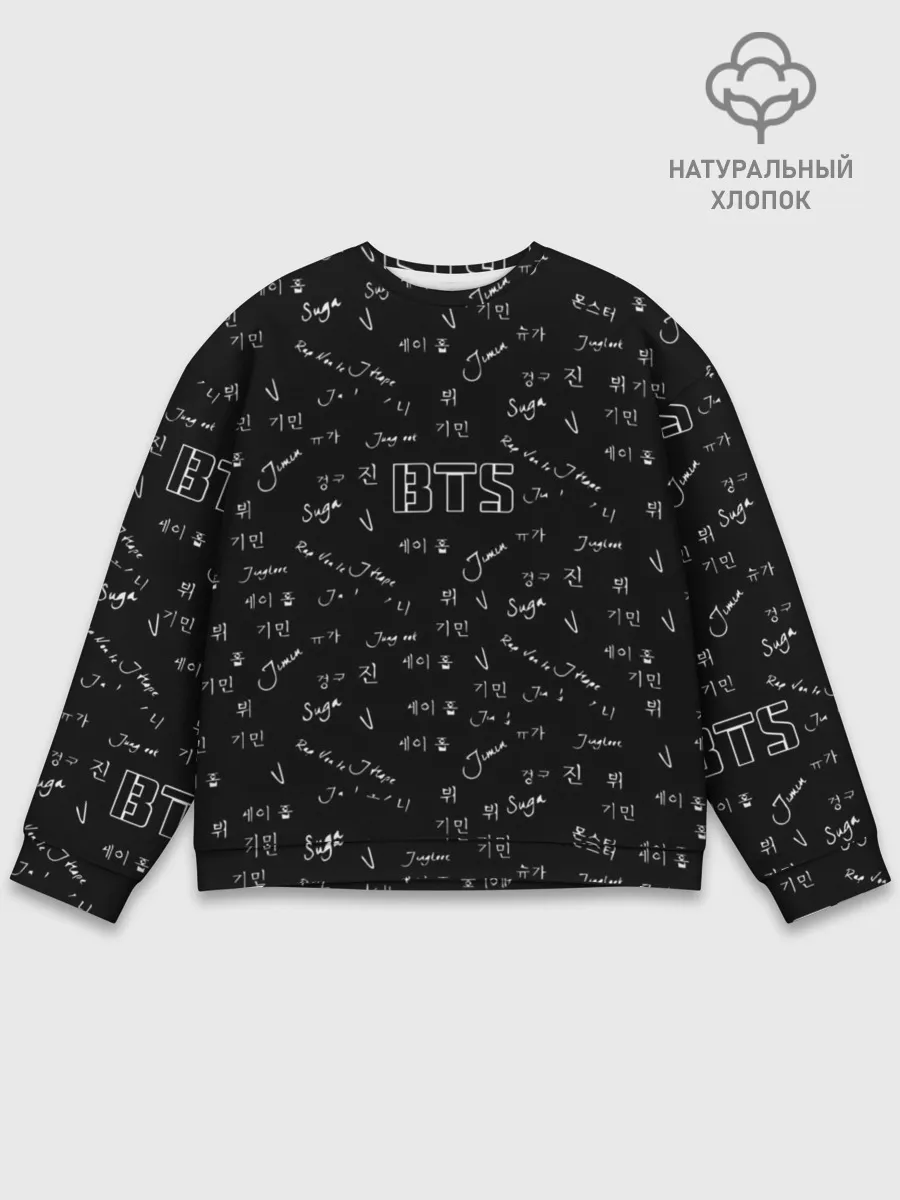 Мужской свитшот базовый / BTS