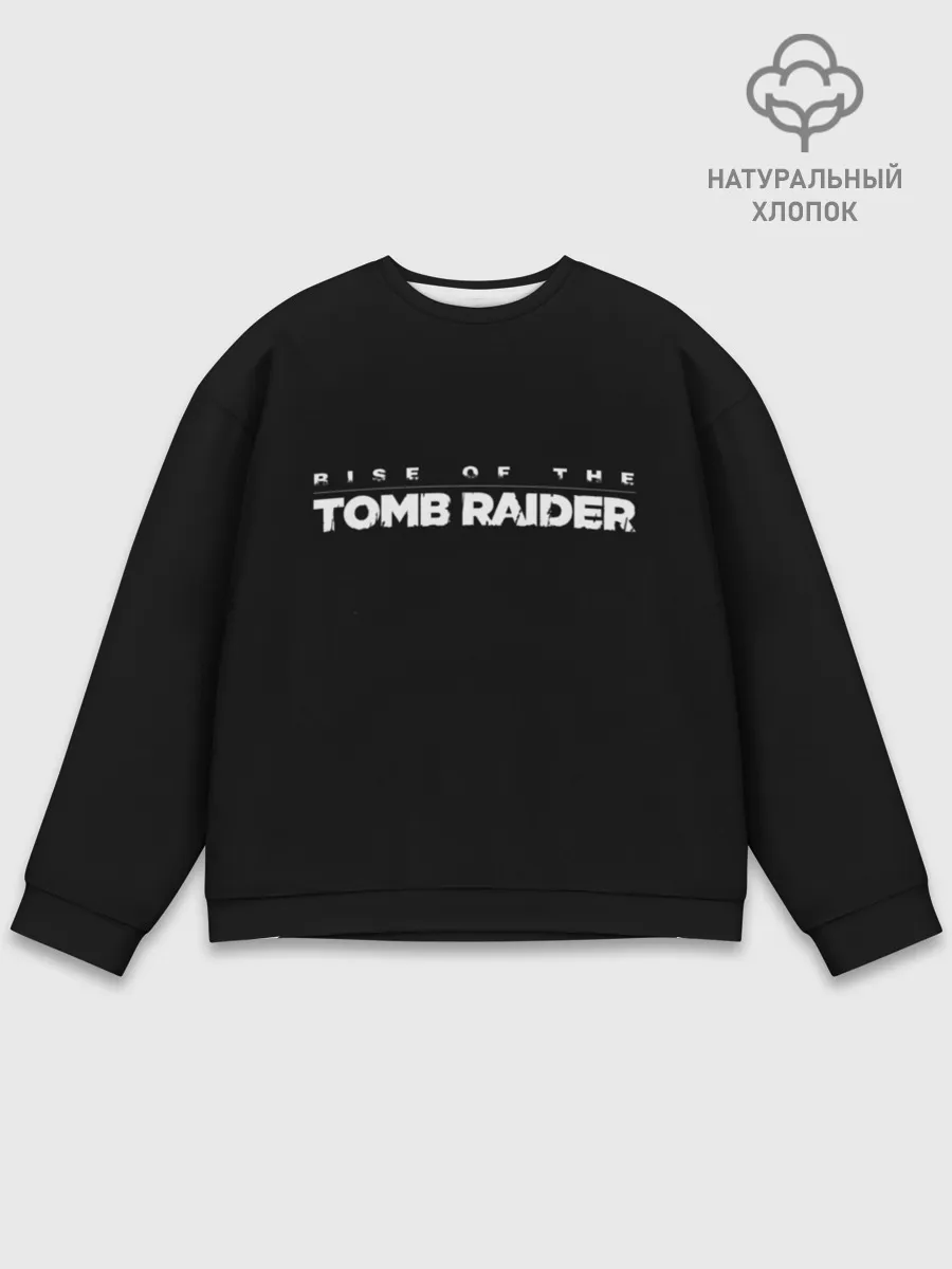 Мужской свитшот базовый / Rise if The Tomb Raider