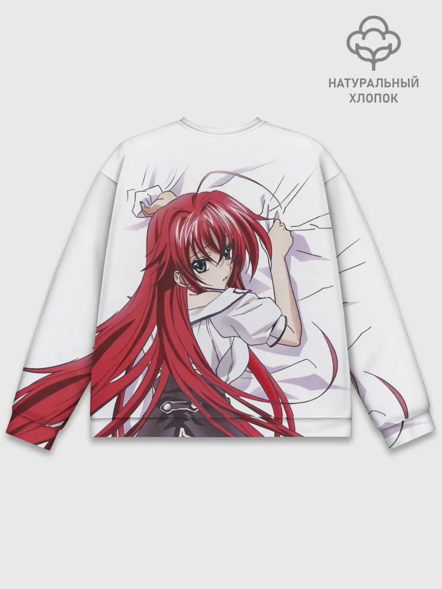 Мужской свитшот базовый / Риас Гремори | High School